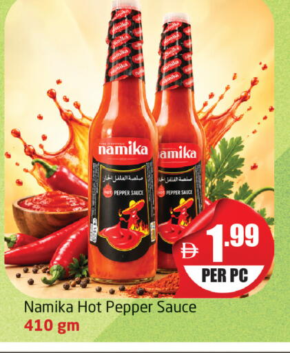 Pepper available at Delta Centre in UAE - Dubai