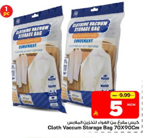 available at مارك & سيف in مملكة العربية السعودية, السعودية, سعودية - الخبر‎