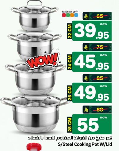 available at Hyper Al Wafa in KSA, Saudi Arabia, Saudi - Al-Kharj