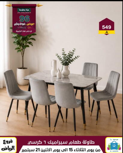 available at Al Hussain Top Up in KSA, Saudi Arabia, Saudi - Riyadh
