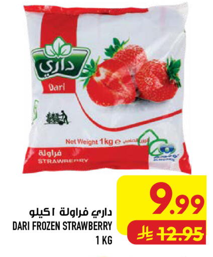 Strawberry available at Abraj Hypermarket in KSA, Saudi Arabia, Saudi - Mecca