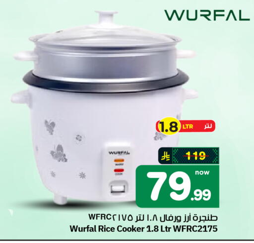 available at هايبر الوفاء in مملكة العربية السعودية, السعودية, سعودية - الرياض