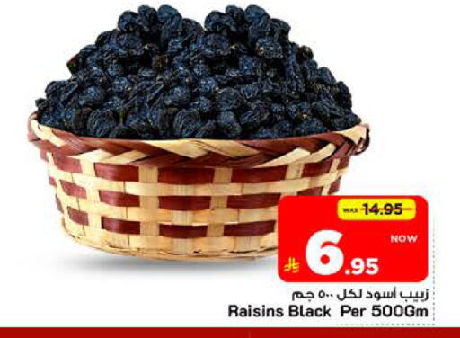 available at Mark & Save in KSA, Saudi Arabia, Saudi - Riyadh