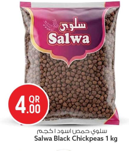available at Safari Hypermarket in Qatar - Al Wakra