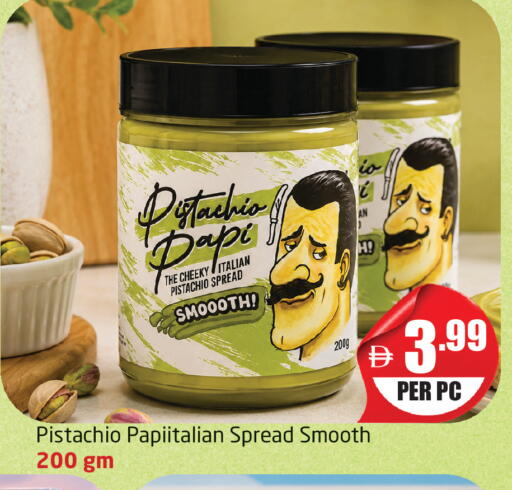 available at Delta Centre in UAE - Dubai