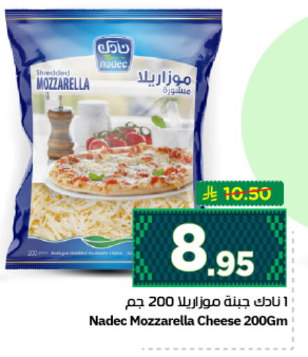 available at نستو in مملكة العربية السعودية, السعودية, سعودية - الرياض
