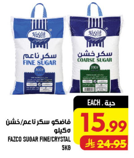 available at Abraj Hypermarket in KSA, Saudi Arabia, Saudi - Mecca