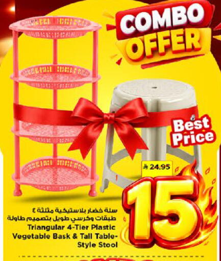 available at Mark & Save in KSA, Saudi Arabia, Saudi - Riyadh