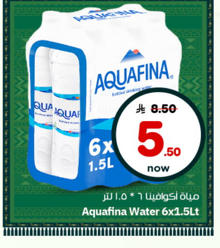 available at نستو in مملكة العربية السعودية, السعودية, سعودية - الرياض