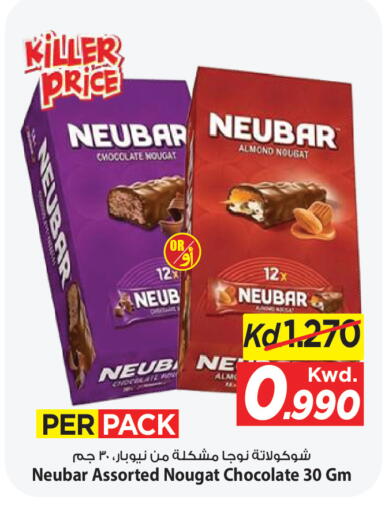 available at Mark & Save in Kuwait - Kuwait City