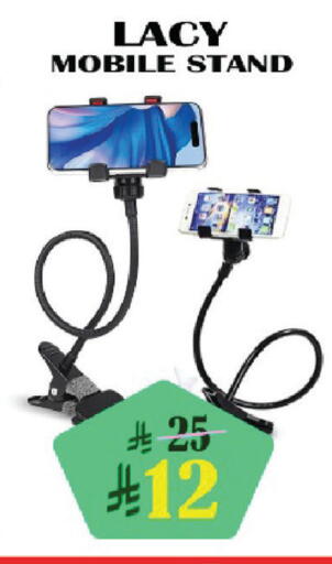 available at ستي فلاور in مملكة العربية السعودية, السعودية, سعودية - الرياض