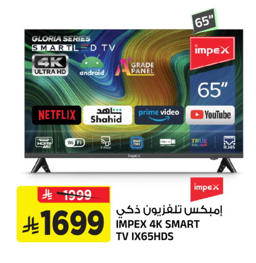 available at Al Madina Hypermarket in KSA, Saudi Arabia, Saudi - Riyadh