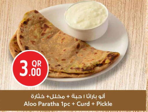 available at Safari Hypermarket in Qatar - Al Wakra