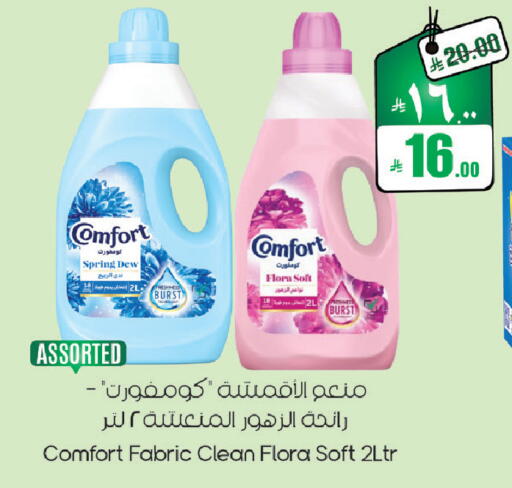 available at City Flower in KSA, Saudi Arabia, Saudi - Sakaka