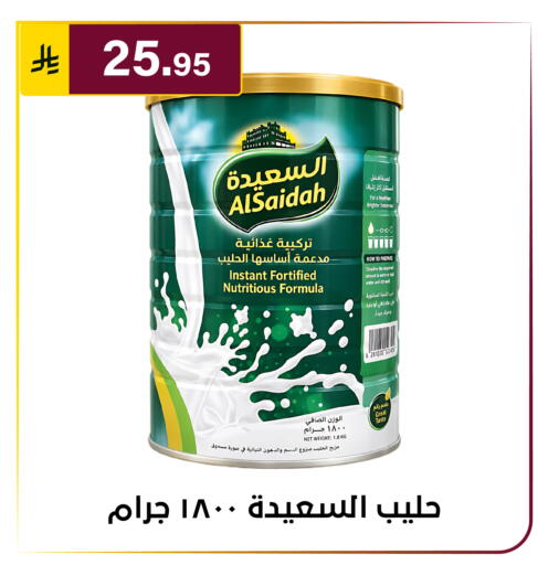 available at Al Hussain Top Up in KSA, Saudi Arabia, Saudi - Riyadh
