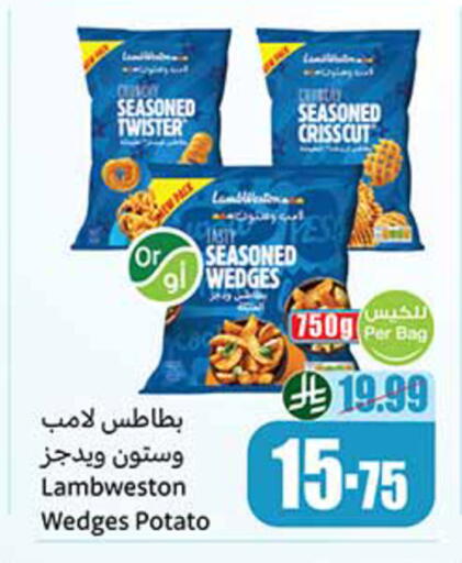 Potato available at أسواق عبد الله العثيم in مملكة العربية السعودية, السعودية, سعودية - حائل‎