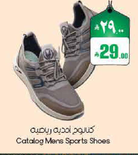 available at ستي فلاور in مملكة العربية السعودية, السعودية, سعودية - الأحساء‎