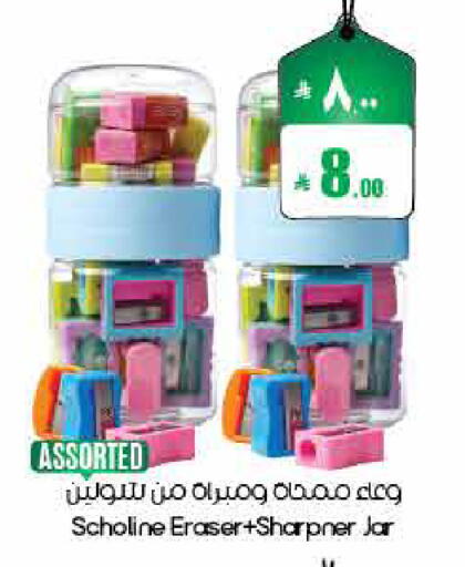 available at ستي فلاور in مملكة العربية السعودية, السعودية, سعودية - أبها