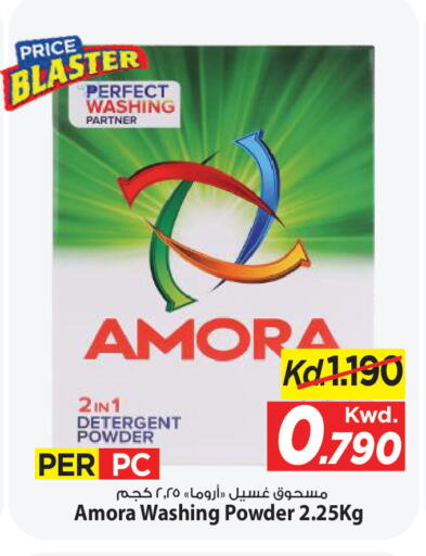 available at Mark & Save in Kuwait - Kuwait City
