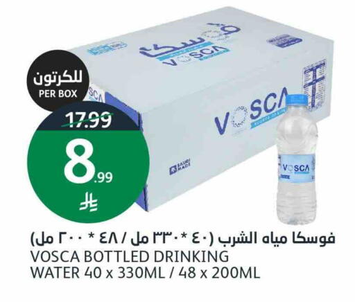available at أسواق الجزيرة in مملكة العربية السعودية, السعودية, سعودية - الرياض