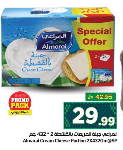 available at نستو in مملكة العربية السعودية, السعودية, سعودية - الجبيل‎