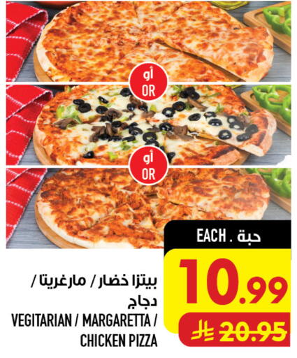 available at Abraj Hypermarket in KSA, Saudi Arabia, Saudi - Mecca