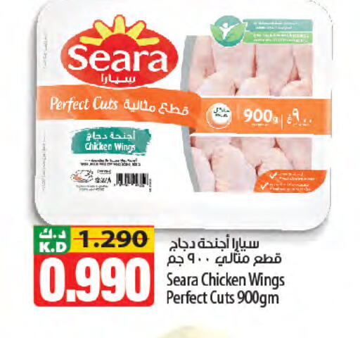 Mango available at Mango Hypermarket  in Kuwait - Kuwait City