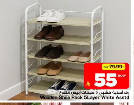 available at مارك & سيف in مملكة العربية السعودية, السعودية, سعودية - الأحساء‎