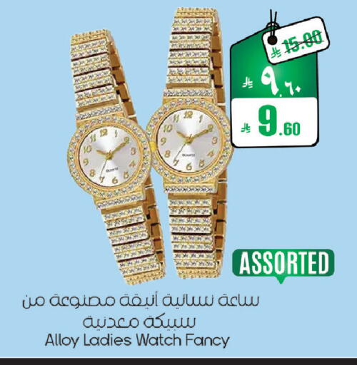 available at ستي فلاور in مملكة العربية السعودية, السعودية, سعودية - الرياض