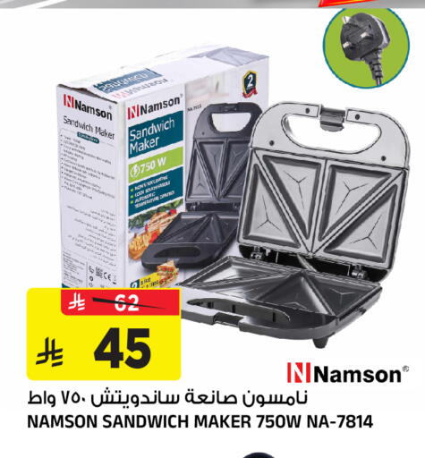 available at Al Madina Hypermarket in KSA, Saudi Arabia, Saudi - Riyadh
