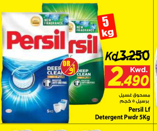 available at مارك & سايف in الكويت - مدينة الكويت