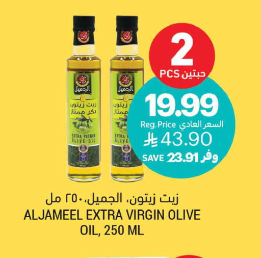 available at أسواق التميمي in مملكة العربية السعودية, السعودية, سعودية - تبوك