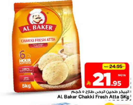 available at مارك & سيف in مملكة العربية السعودية, السعودية, سعودية - الرياض