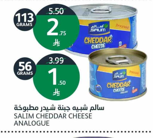available at أسواق الجزيرة in مملكة العربية السعودية, السعودية, سعودية - الرياض