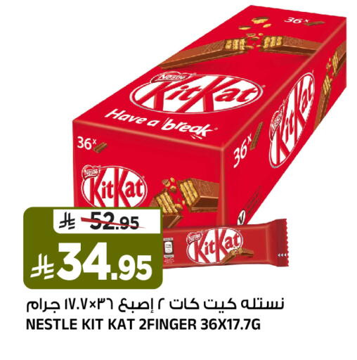 available at المدينة هايبرماركت in مملكة العربية السعودية, السعودية, سعودية - الرياض