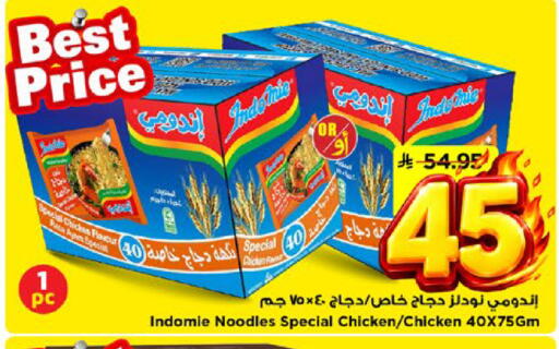 available at Mark & Save in KSA, Saudi Arabia, Saudi - Al Khobar