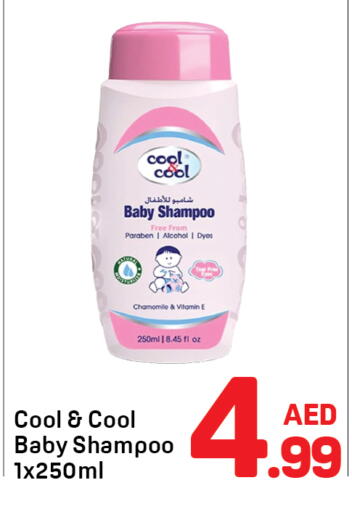 available at Day to Day Department Store in UAE - Dubai