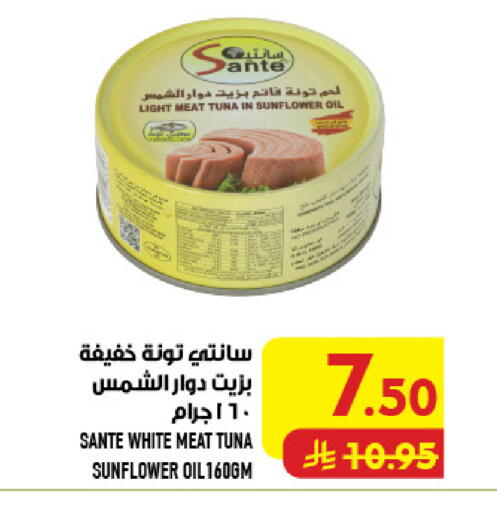 available at Abraj Hypermarket in KSA, Saudi Arabia, Saudi - Mecca