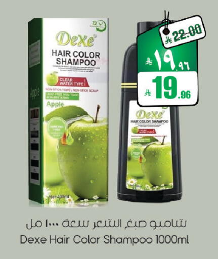 Apple available at ستي فلاور in مملكة العربية السعودية, السعودية, سعودية - الرياض