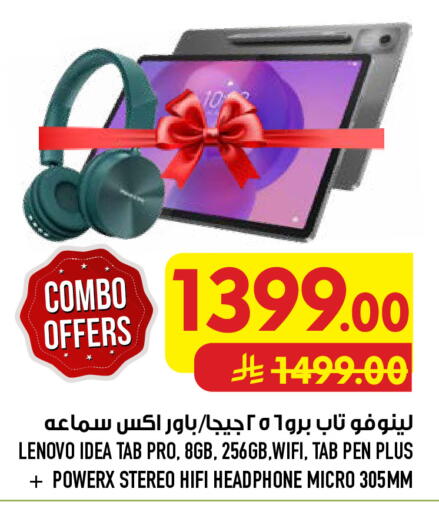 available at Abraj Hypermarket in KSA, Saudi Arabia, Saudi - Mecca