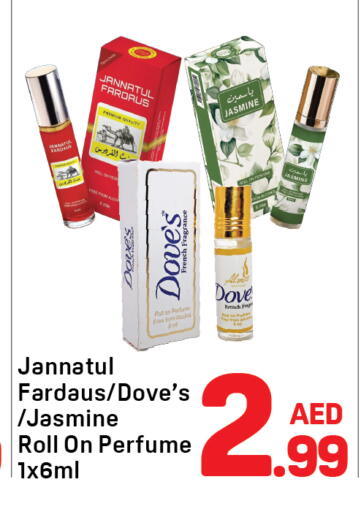 available at Day to Day Department Store in UAE - Dubai
