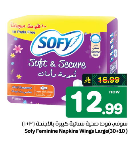 available at Hyper Al Wafa in KSA, Saudi Arabia, Saudi - Al-Kharj