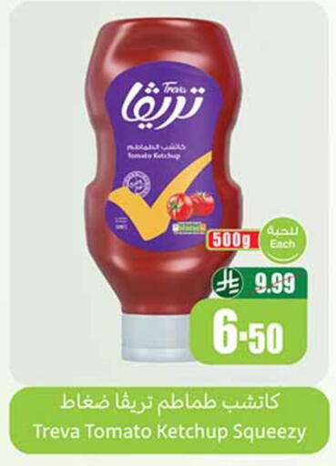 Tomato available at أسواق عبد الله العثيم in مملكة العربية السعودية, السعودية, سعودية - حائل‎