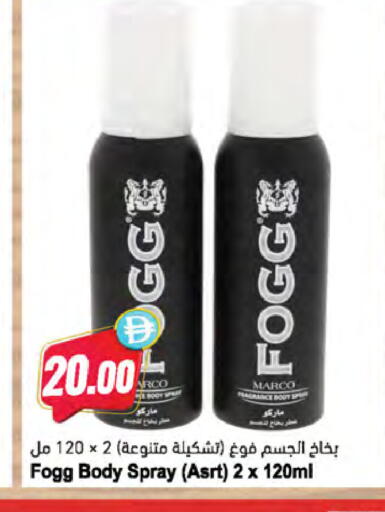 available at المايا سوبرماركت in الإمارات العربية المتحدة , الامارات - ٱلْعَيْن‎