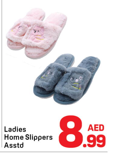 available at Day to Day Department Store in UAE - Dubai
