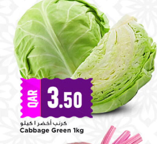 Cabbage available at مرزا هايبرماركت in قطر - الوكرة