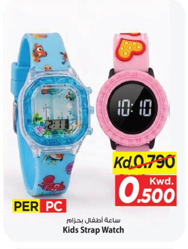 available at Mark & Save in Kuwait - Kuwait City