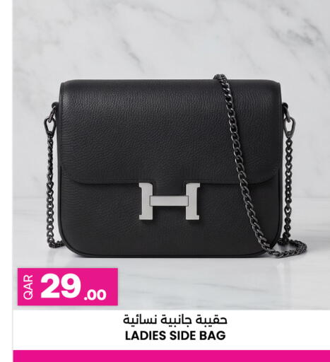 available at Ansar Gallery in Qatar - Doha