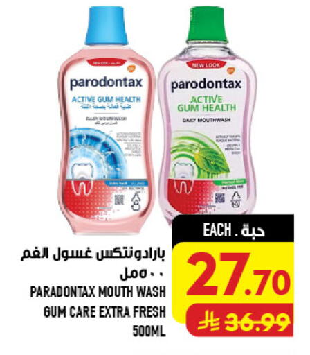 available at أبراج هايبر ماركت in مملكة العربية السعودية, السعودية, سعودية - مكة المكرمة