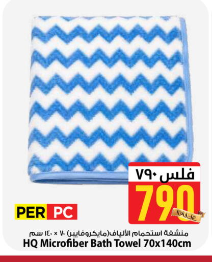 available at مارك & سايف in الكويت - مدينة الكويت